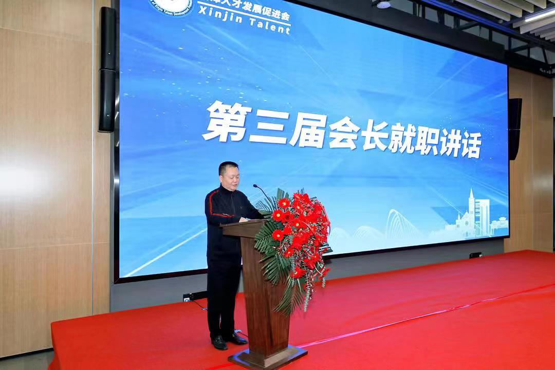 熱烈祝賀魯晨新材董事長王培勇 當(dāng)選新津人才發(fā)展促進(jìn)會(huì)會(huì)長